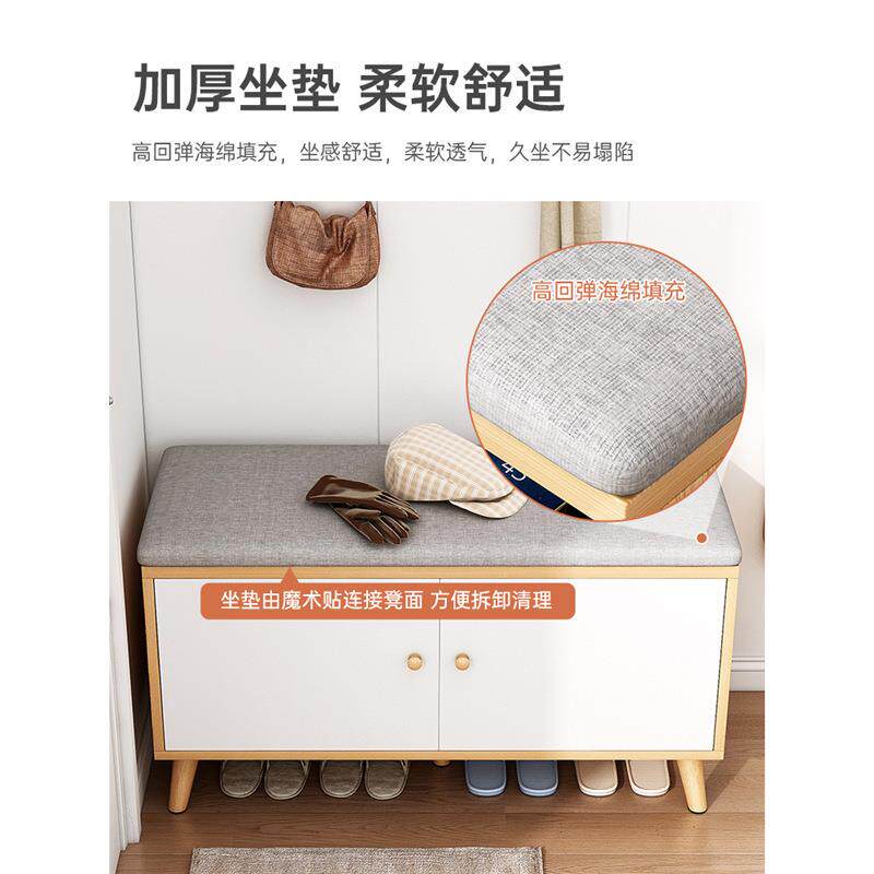 换鞋进凳家用门鞋柜坐凳一口体HTO软长条凳入户鞋包架可坐门凳穿