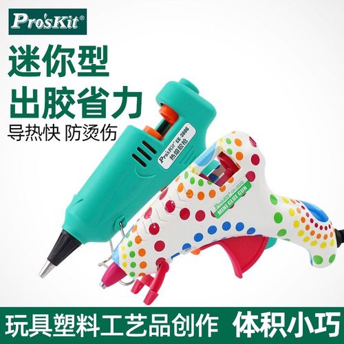 宝工热熔胶枪胶棒家用热熔枪快速溶胶棒儿童DIY手工GK-360G/352G
