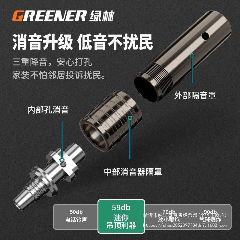 绿炮枪NEL打钉钉吊顶射钉枪迷你气钉一体混凝家土墙林用