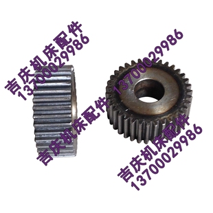 CW6180 6023 齿轮 沈阳 M2.5 CW6163 Z35 内孔32 大连机床厂配件