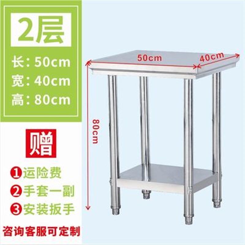 不锈钢桌子长方形正方形工作台厨房专用加厚餐馆台子打荷新款商用