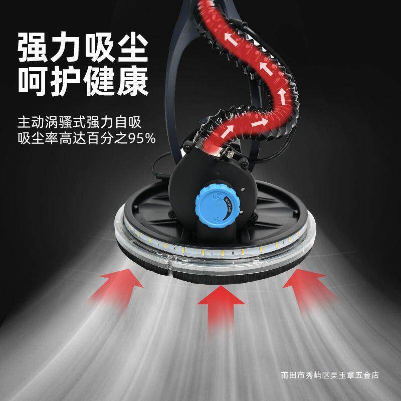 博来自吸无尘面打纸磨机腻子墙壁电动砂机光机长墙杆抛磨砂FVV磨