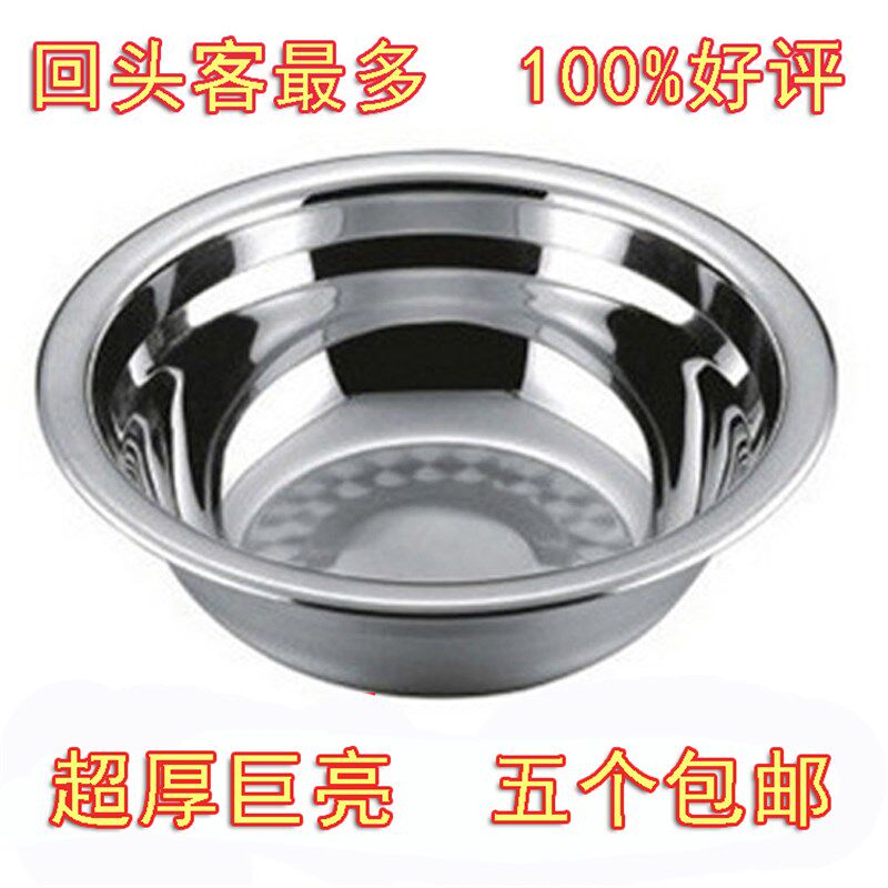 加厚无磁304不锈钢汤盆菜盆子儿童不锈钢碗 圆形不锈钢盆食堂饭盆