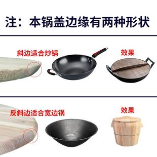 纯手工木锅炒锅木制锅盖家用木木头盖杉子大盖小木质水缸盖XSK实