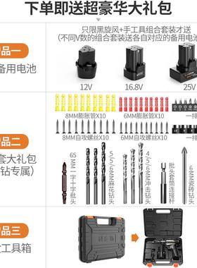 冲击电钻多功丝能家具用充电式工小手电钻DEY电锂动螺刀手枪钻电