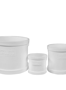 PVC直接 管箍 排水管直通接头 下配件50 75 110 160 200 250 315