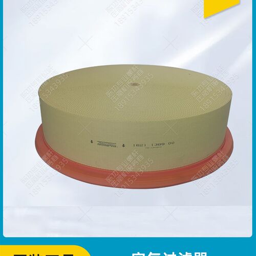 阿特拉斯原装空气过滤器1621138999空气滤清器蜂窝式1621138900