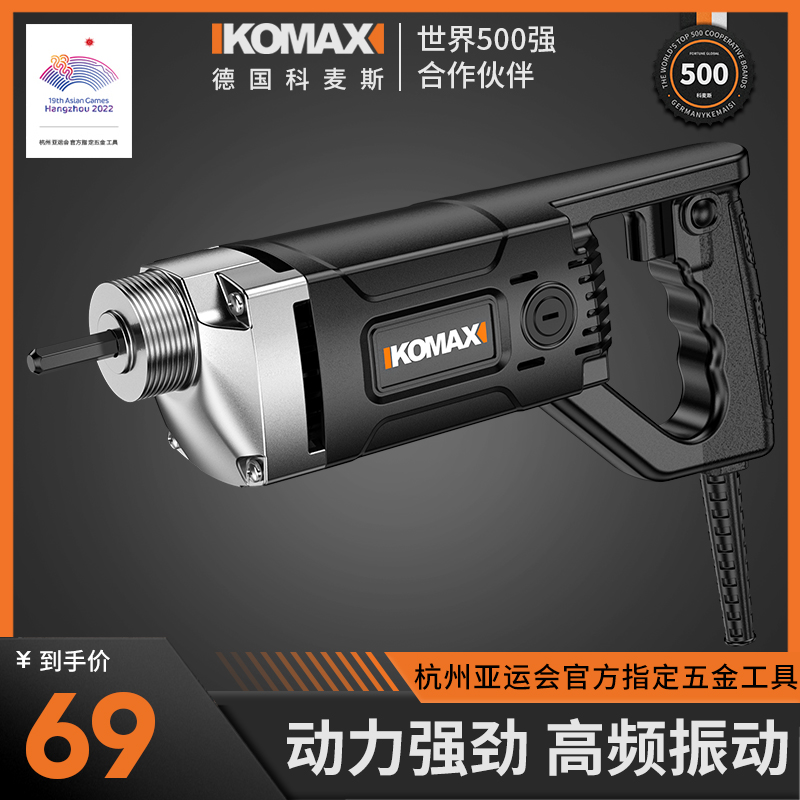 工业级水泥振动棒插电220V建筑工程手提式混凝土震动器小型振捣棒