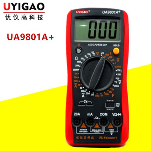 优仪高UA9801A+高精度智能防烧数字万用表数显电工电流多用表