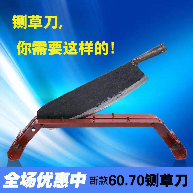 铡刀家用TDG切草刀侧刀小手动扎刀玉米桔闸铡刀老型式秆锻打锰钢