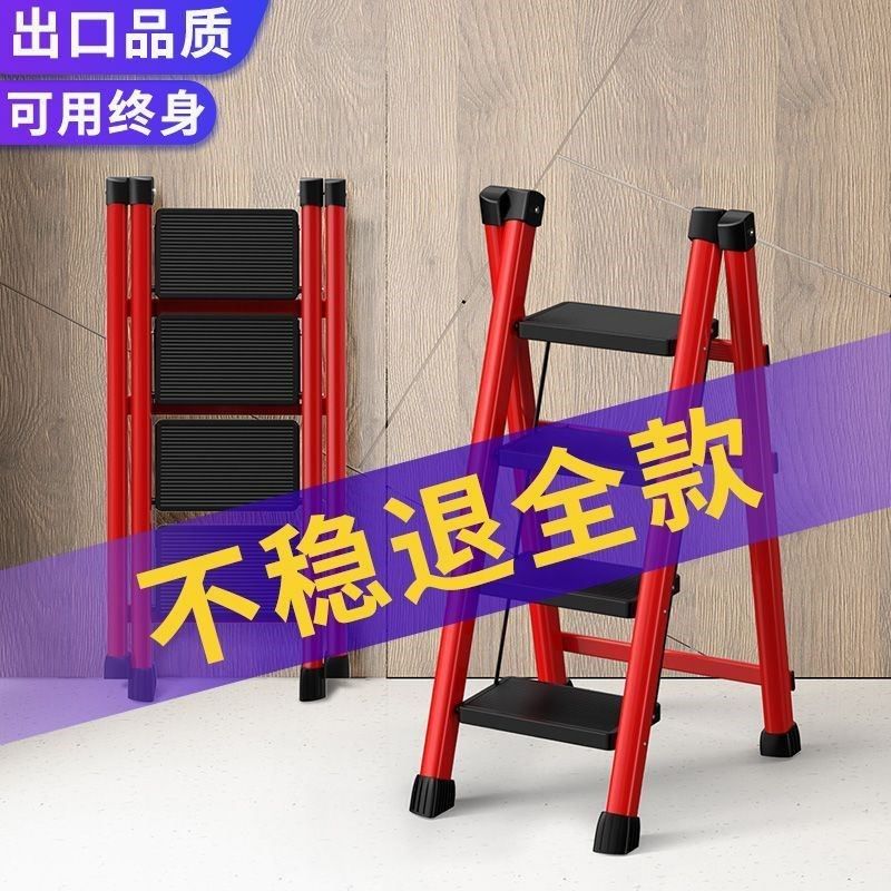 德国进口家用梯子折叠梯子四五步踏板梯人字梯加宽加厚钢管多功能