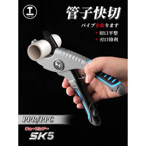 绿林专管刀vc管子割刀pr剪刀XSW业快剪水管p刀割p管器切管器剪管