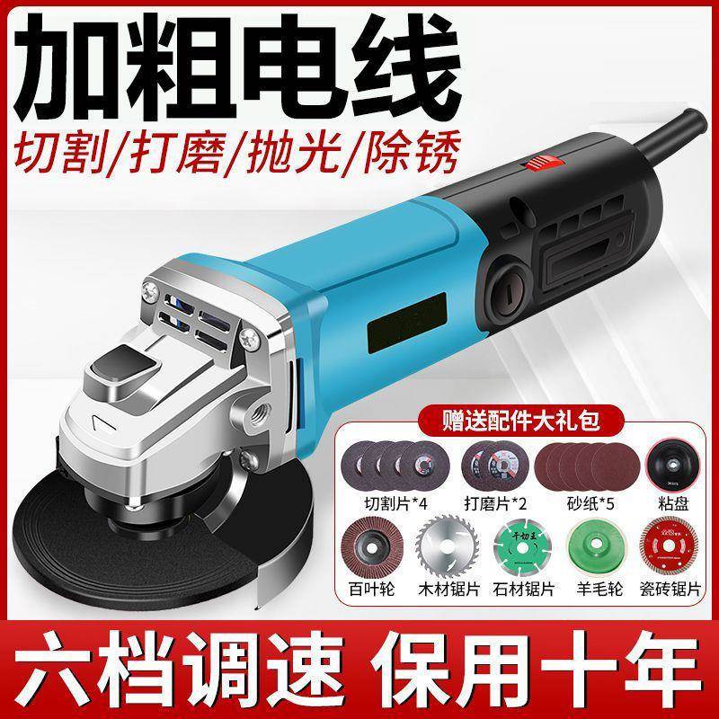 磨机光多功能切割THS机家用原大功率手装角磨机抛打磨机磨光机