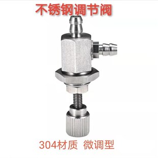 助焊剂控制器开关,针型阀门,不锈钢开关,限速阀,流速阀