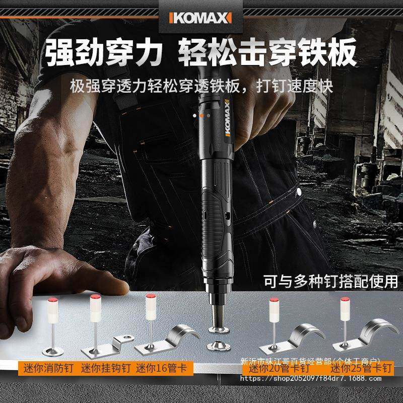 炮钉枪你混土凝吊YSF顶一体消音射钉气钉钉枪新型木工迷钢枪