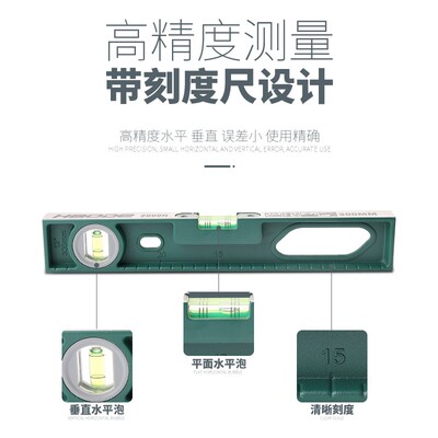 水平尺高精度平水尺靠尺迷小型铝合金实心防摔平衡仪工具强磁家用