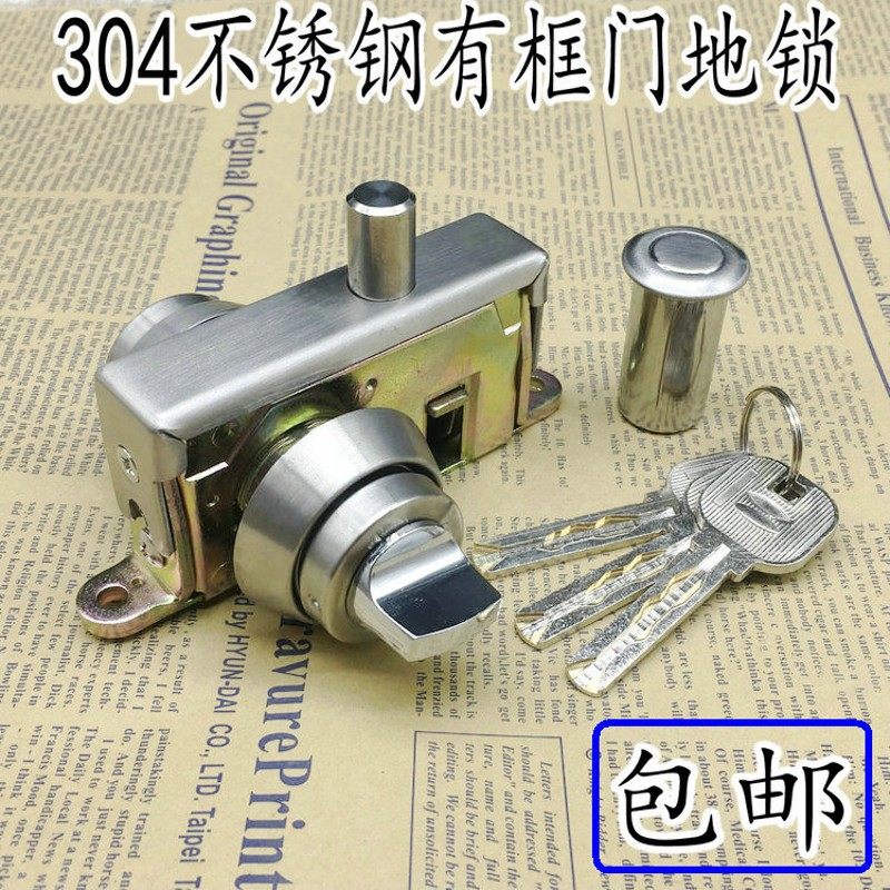301 隐形门锁插销 301玻璃有框门地锁 不锈钢门地锁 铝合金门地锁