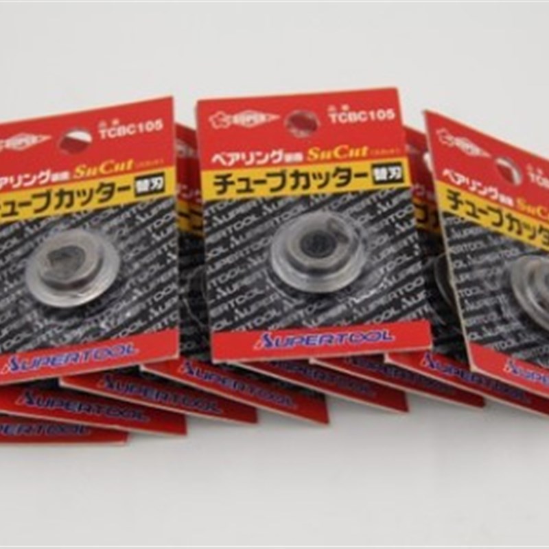 日本小霸王万能割管刀TCB-105 107 502进口世霸SUPER切管割管器