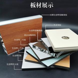 卫V生间厕所隔断水板洗手间蹲厕隔断抗ltao7145特板铝蜂窝板倍PC