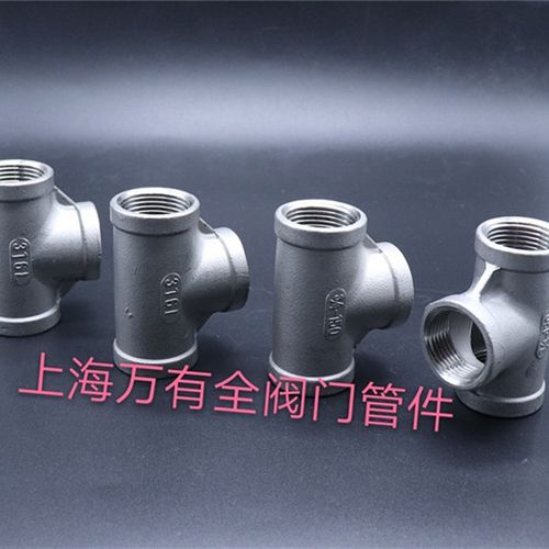 不锈钢三通 316内螺纹丝口等径三通 三通管接头 T型丝口管件