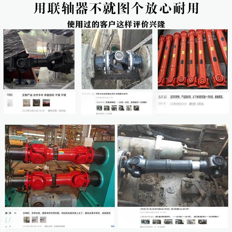 万向节联轴器传轴万向轴连接连器法兰盘轴动74107器万向节字十轴
