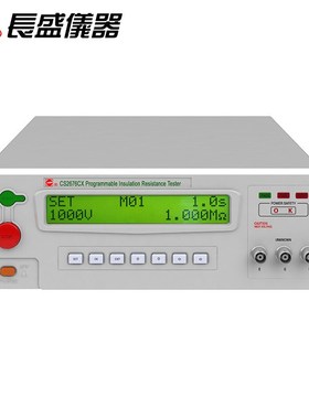 长盛CS2670A交直流耐压仪CS2672DX高压仪CS2672AX安规测试CS2675A