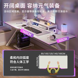 定制桌电脑台式电家用现代简约竞桌学生卧室写风字书DZ-A61桌极简