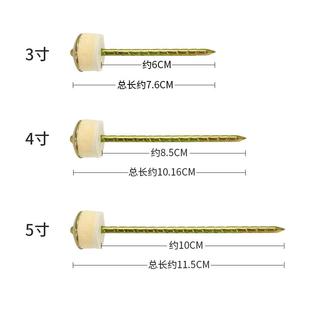 kt瓦大城好棉钉瓦楞钉4寸固定头钢钉加长水kt7号仓1泥钉石棉瓦石