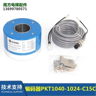 器MH100 1024 PKT1040 C15C全新 1024B03 电梯编码