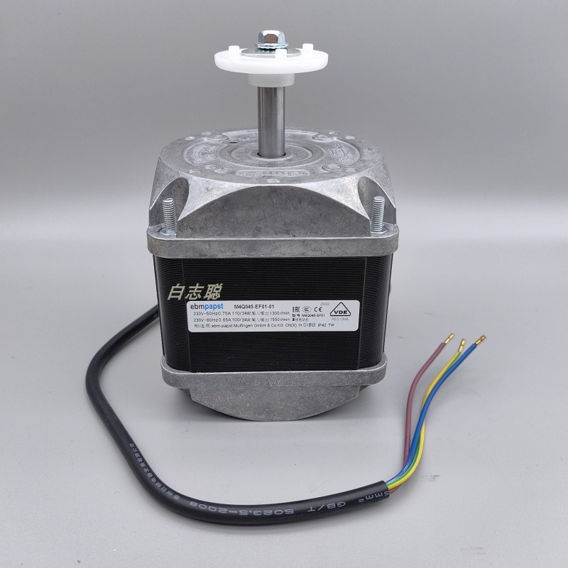 ebm papst罩极电动机M4Q045-EF01-01 34W 110W制冰柜风扇散热电机