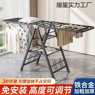 晾衣MAJ架落地室阳台内家用房杆间折叠晾衣出租屋挂衣服子被神晒