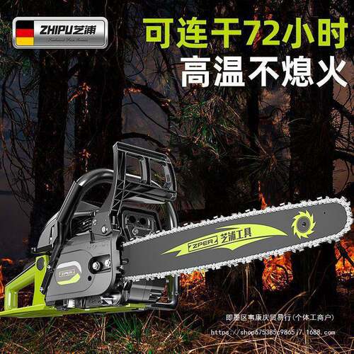 德进原国芝浦油锯伐木锯汽油锯小型手持电家用口装大功率砍锯VUX