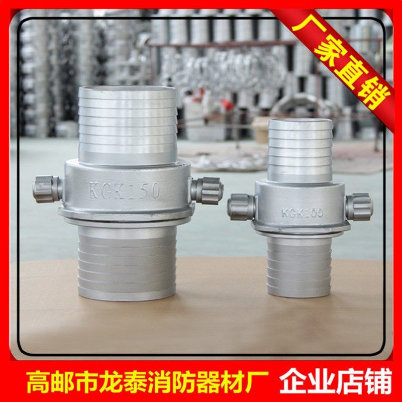 KGK100/125/150消防车螺纹快速接口吸水管接头雄管牙螺纹雌闷盖