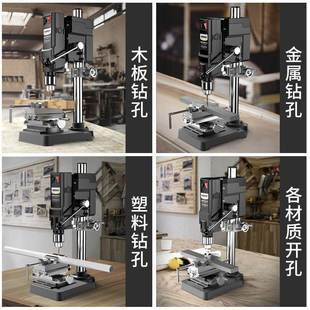 台2钻精高小型家用20v大功率工业级钻床OFN铣床工作台多功能度钻
