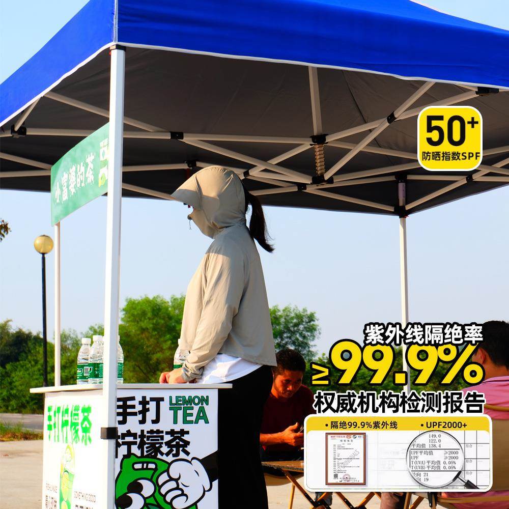 外四脚防雨帐大篷四角Herb4558雨户棚太阳伞摆摊用商用阳棚伸遮缩