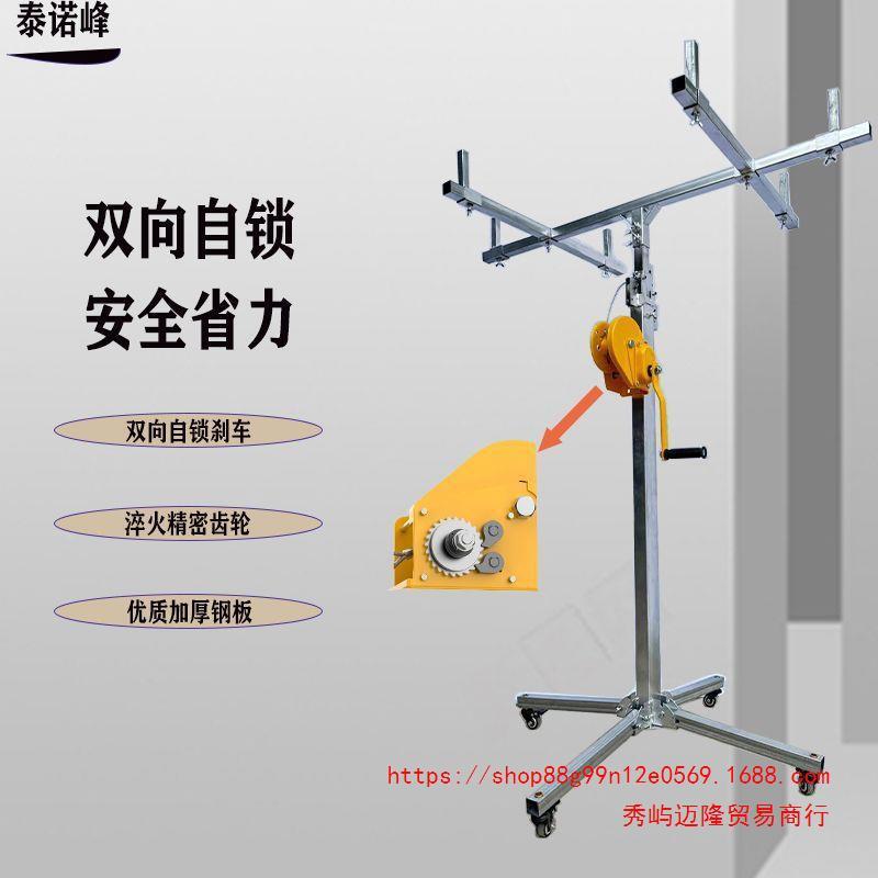 空调安装升降内机风管升降机吊橱柜柜举升机手CSV摇电动器撑升降