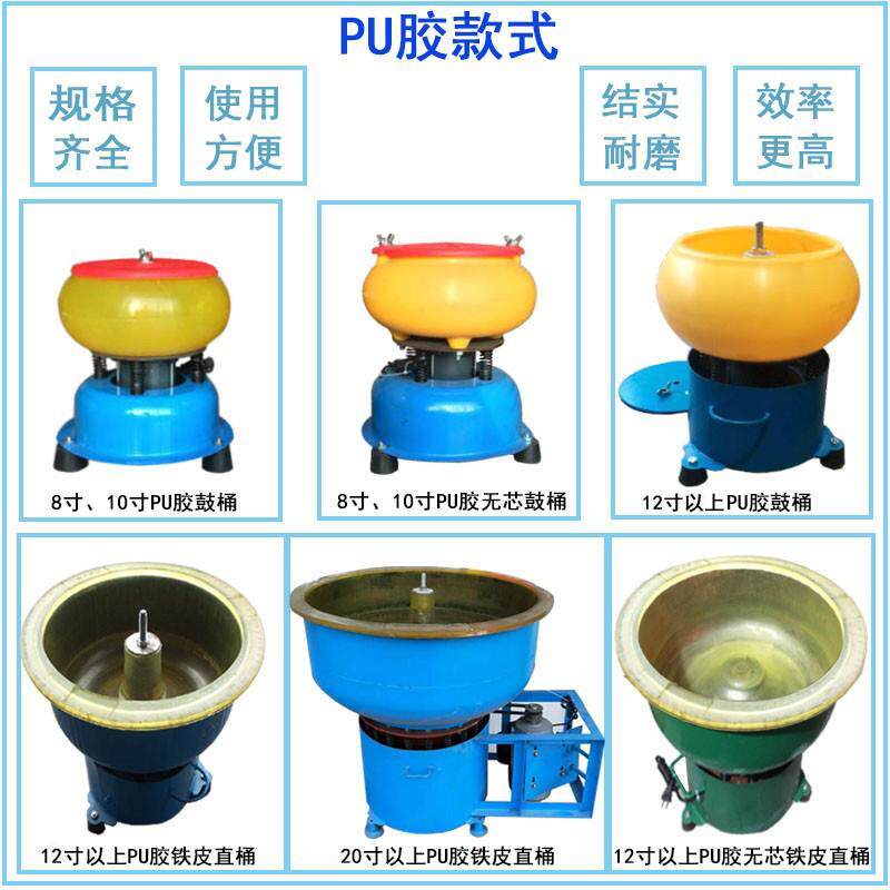 工厂销震小动抛光机直振动研XY磨机石翡翠金属去毛刺型震玉机光饰