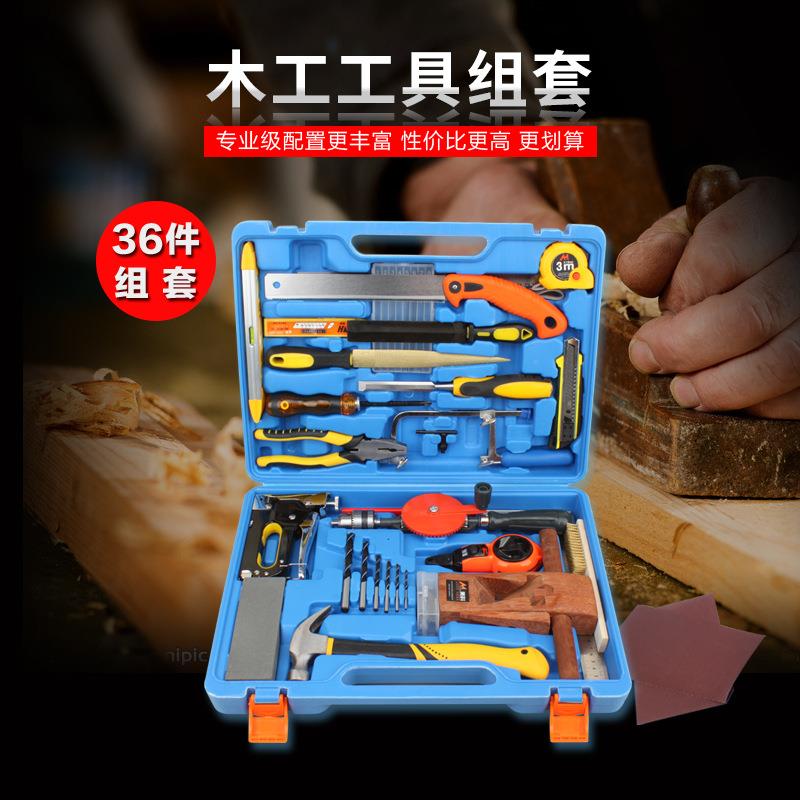 功木工diy套装F8769433童木家用儿工具箱匠组合手工入门五金家庭