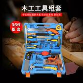 功木工diy套装 F8769433童木家用儿工具箱匠组合手工入门五金家庭