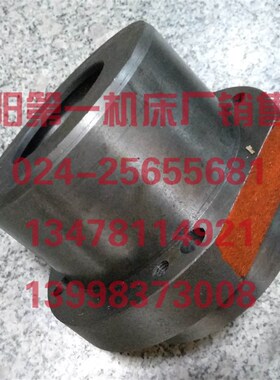 沈阳机床 CW6163 CW6180 2015 原厂一轴轴承座 分油环座 法兰盘