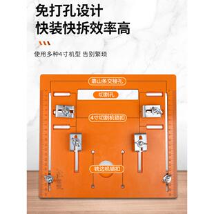 切割机底板木工用裁云板神器木匠工具全大石机靠山JKX电专锯手提
