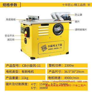 功地尘霸无尘锯铺木板专用能切割机多小型台锯电锯便携静SOG音无