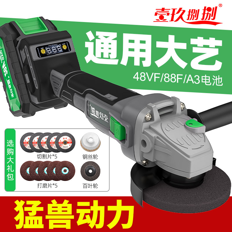 无刷充电式锂电电池角磨机大功率电动打磨机切割机手砂轮磨光机