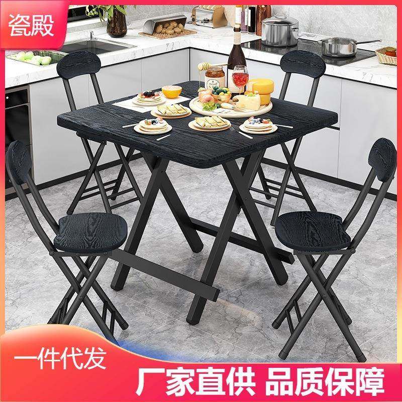 #折叠www10178餐地桌子桌家用简易租房摆摊便携摊户外小户型吃饭