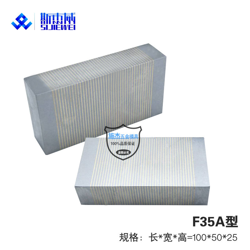磨床细目导磁块F-35A粗目强力V型块横条过磁块F-35BF-37VF-36V100