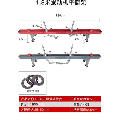 发转动机吊架 架平衡支架 发动机引平擎吊 ODX翻架支架 汽车引擎