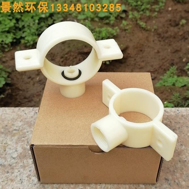 卡环接嘴曝气头连接外径插板接头曝气器管道专用卡箍耐腐蚀加厚