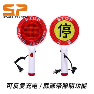 手持停慢字交通牌 停车警示牌 LED充电式 交通指挥棒 包邮