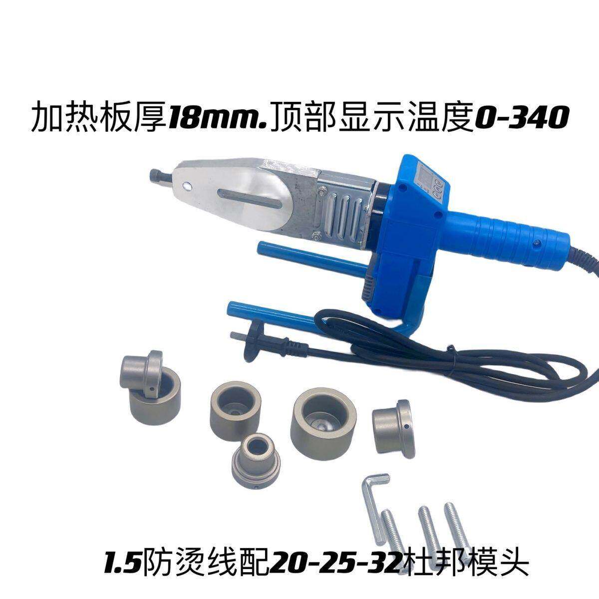日丰管精道品数字示热熔器热熔3机.专用热熔器.20显210250078精准图片
