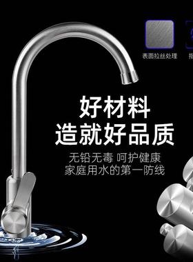 30cplt4锈钢冷热不洗菜盆水龙头喷家用水槽洗碗池转防溅旋混水龙